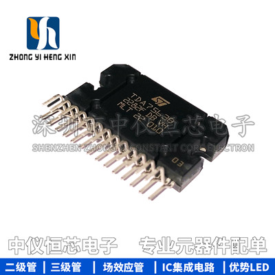 全新原装 TDA7563B TDA7563 直插 ZIP-27 汽车音频功放芯片
