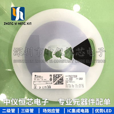 全新原装进口 TPS62173DSGR TPS62173DSG WSON8 开关稳压器芯片IC