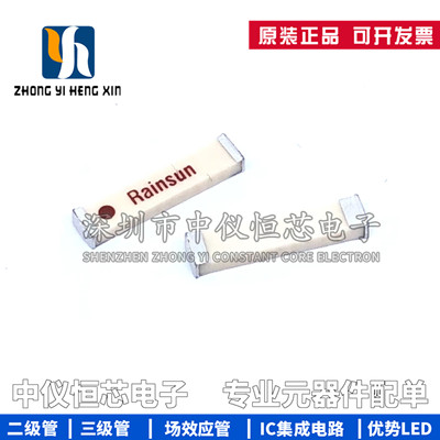 全新原装AN9520-245天线