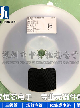 全新原装进口 SE2568U-R QFN SKYWORKS系列 手机射频功放IC