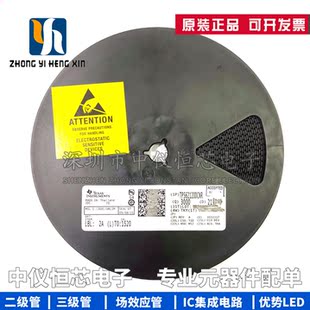 全新原装 TPS62120DCNR 丝印QTX SOT23-8 15V 75mA 降压转换器IC
