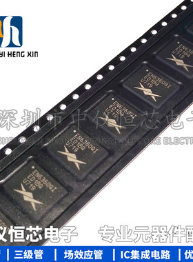 全新原装进口 EN6360QI EN6360 ENPIRION QFN38 开关式稳压器芯片