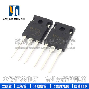 全新原装 CLA50E1200HB 单向可控硅 50A 1200V 单向晶闸管 三极管