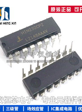 全新原装进口 HIN232CPZ 封装DIP16 接口IC 收发器 驱动芯片