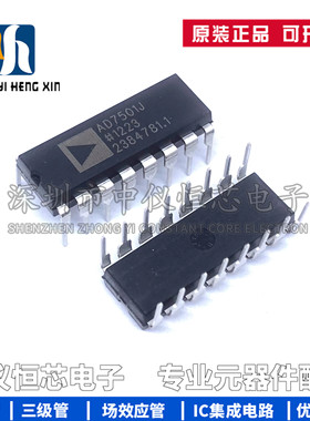 全新原装 AD7501JN AD7501JNZ DIP-16 8通道模拟多路复用器芯片IC