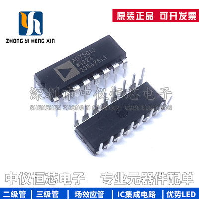 全新原装通道模拟多路芯片IC