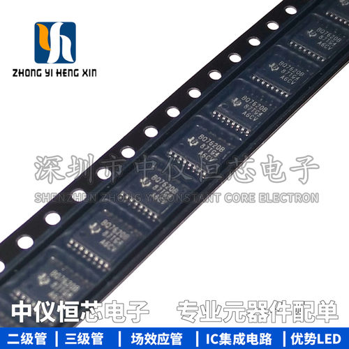 全新原装进口 BQ76200PWR BQ7620B TSSOP-16 PMIC电池管理芯片IC