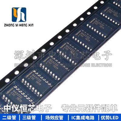 全新原装进口 MAX3232ESE+T MAX3232ESE SOIC-16 RS232 收发器IC
