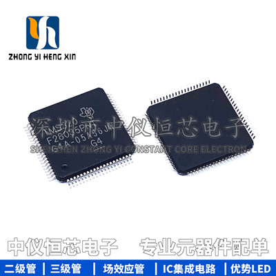 全新进口原装 TMS320F28035PNT LQFP-80 28035PNT 微控制器芯片IC