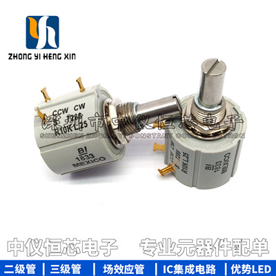 进口原装美国 BI CCW CW S 7286 R10K L .25绕线多圈电位器10K