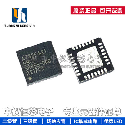 全新进口原装 AT32F421G8U7 封装QFN-28 单片机微控制器芯片IC