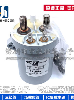 LEV200A4NAF TE/车载继电器 tyco泰克Kilovac高压直流接触器