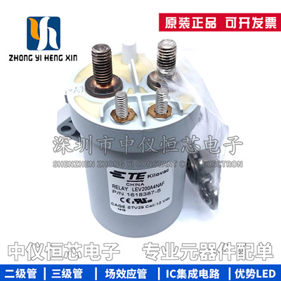 全新原装LEV200A4NAF继电器