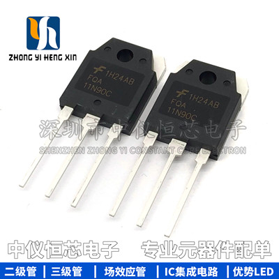 全新FQA11N90C FQA11N90 11N90 TO-3P 场效应管电焊机常用
