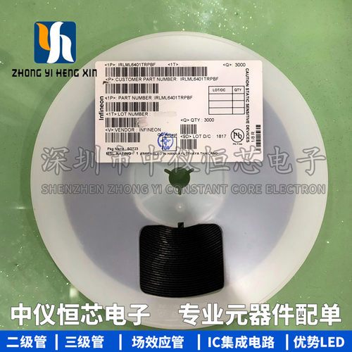 全新原装进口 IRLML6401TRPBF SOT-23 P沟道 -12V/-4.3A MOSFET