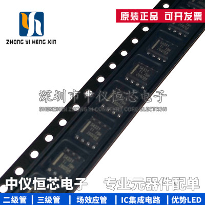全新原装 TPS54331DR 丝印54331 SOP-8 直流/直流转换器芯片IC