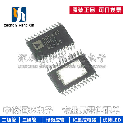 全新原装数模转换器芯片IC