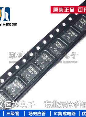 全新原装 BSC072N03LDG 丝印072N03LD TDSON-8 30V 20A场效应管