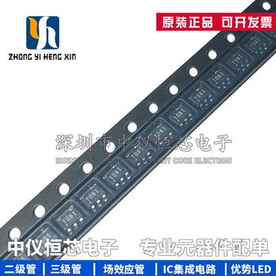 全新原装 TPS72301DBVR 丝印T08I SOT23-5 低压差线性稳压器芯片