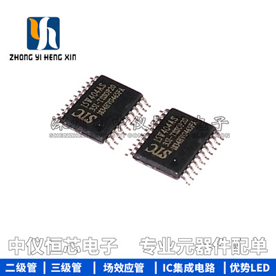 全新原装进口 STC15W404AS-35I-TSSOP20 单片机 集成电路IC芯片
