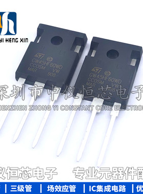 GW45HF60WD 电焊机高速IGBT三极管 45A/600V STGW45HF60WD 现货