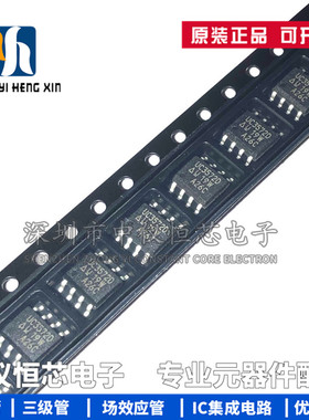 全新原装 UC3572DTR UC3572D 封装SOP-8 开关控制器芯片IC