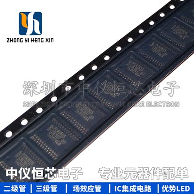 全新原装进口 PCA9555PW SSOP-24 贴片 接口芯片 I/O 扩展器IC