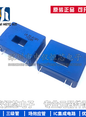 全新原装 LA55-P LA55-P/SP1 LA55-P/SP50 电流传感器测交直流