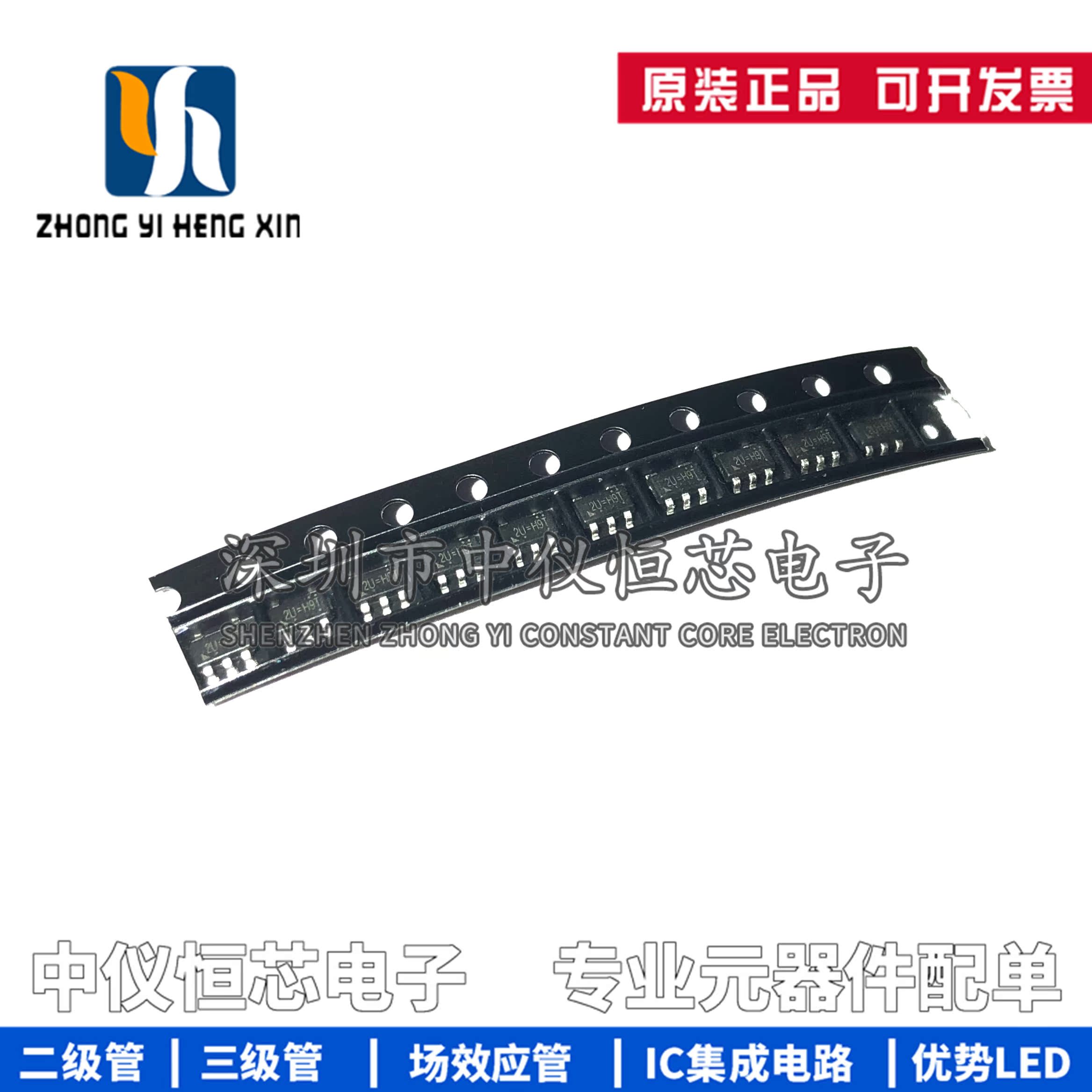 全新原装 RT9080-33GJ5 SOT23-5 线性稳压器600mA RT9080-33 3.3V