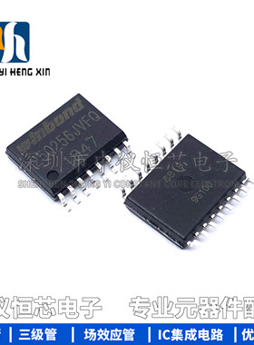 全新原装进口 W25Q256JVFIQ SOIC-16 32Mx8bit SPI FLASH存储器
