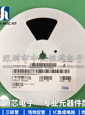 全新原装进口 SKY13544-001 QFN SKYWORKS系列 手机射频功放IC