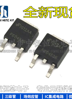 全新原装 FGD4536 FGD4536TM TO-252贴片 液晶等离子 MOS场效应管