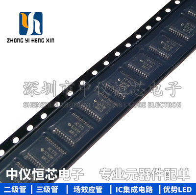 全新原装进口 SN74HC373PWR HC373 TSSOP-20 逻辑IC芯片