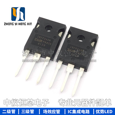 全新原装 IRFP260NPBF IRFP260N MOS场效应管TO-247 200V/50A/40