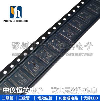 全新原装进口 TPS65145PWPR TSP65145 TSSOP24 电源管理芯片IC