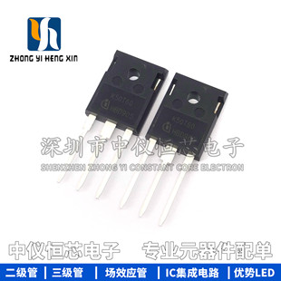 全新K50T60 IKW50N60T K50N60  逆变器IGBT管 50A600V 现货