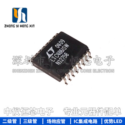 全新原装进口 LTC486ISW LTC486 贴片SOP16 驱动器芯片IC