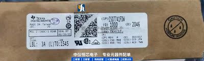 全新原装 ISO7741FDWR 丝印ISO7741F 封装SOIC-16 数字隔离器芯片
