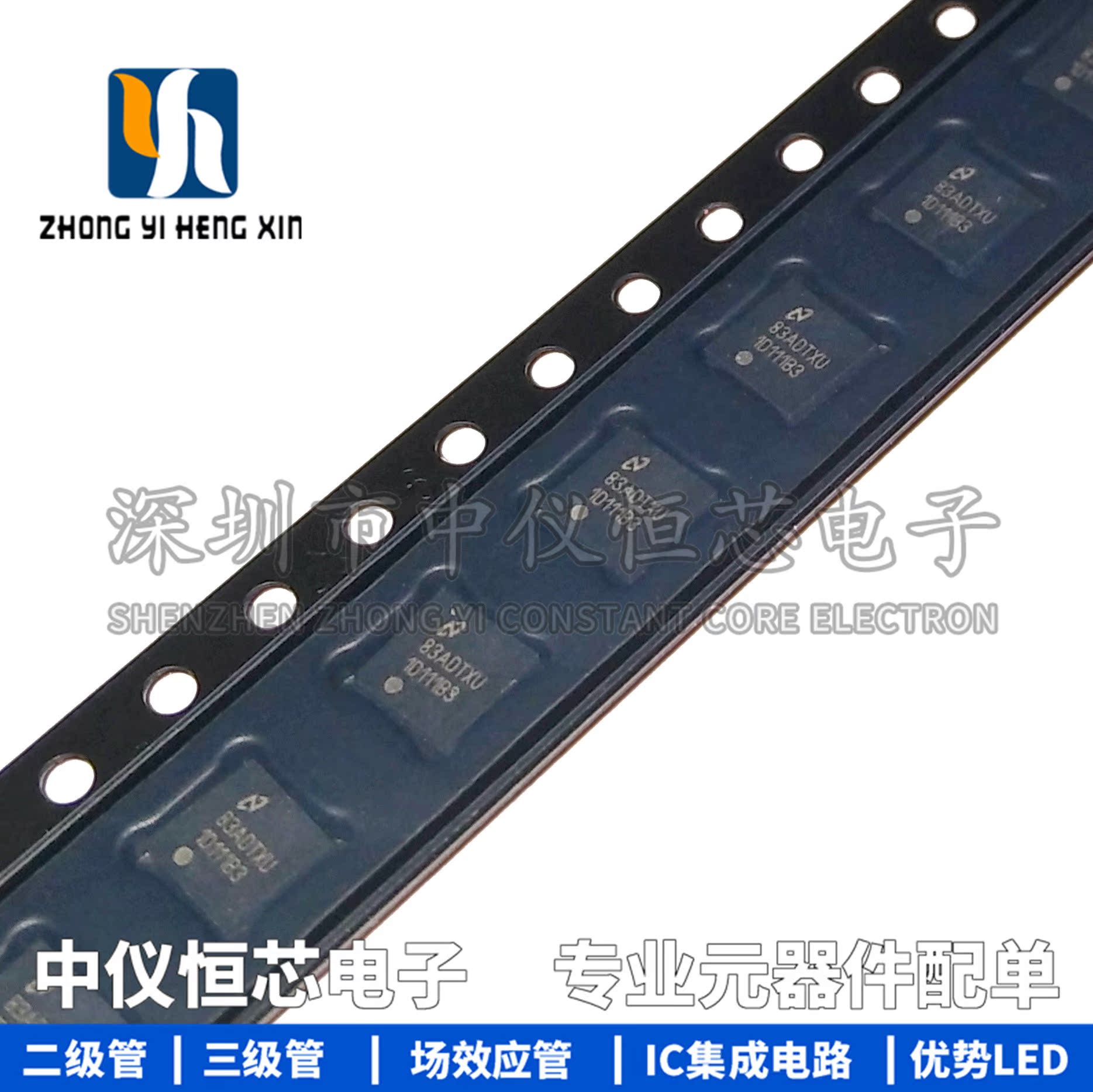全新原装进口 DS110DF111SQ WQFN-24 1D111B3 贴片 接口专用芯片