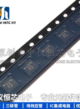 全新原装进口 DS110DF111SQ WQFN-24 1D111B3 贴片 接口专用芯片