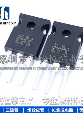 全新原装 STTH60RL03CW TO-247 30A600V 快恢复二极管