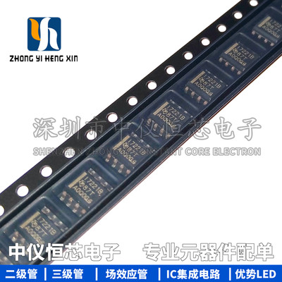 全新原装进口 ISO7221BDR I7221B 17221B SOP8 双通道数字隔离器