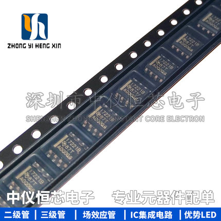 全新原装进口 ISO7221BDR I7221B 17221B SOP8 双通道数字隔离器