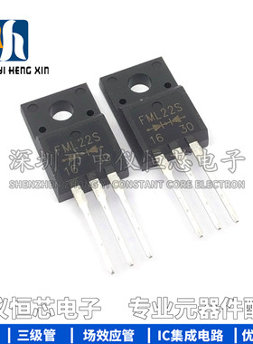 全新 FML22S 快恢复整流二极管 10A 200V 三极管