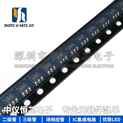 全新原装 MAX6820UT+T SOT23-6 丝印AARG 序列发生器 监控器芯片