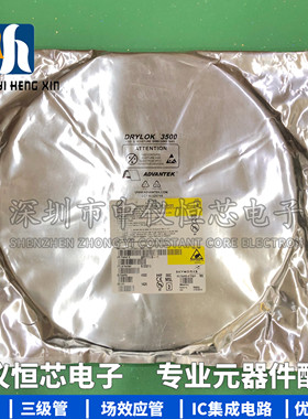 全新原装进口 SKY77558-11 QFN SKYWORKS系列 手机射频功放IC