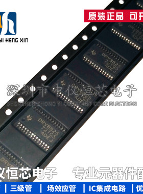 全新原装进口 DRV8825PWPR DRV8825 SSOP28 步进电机驱动芯片IC