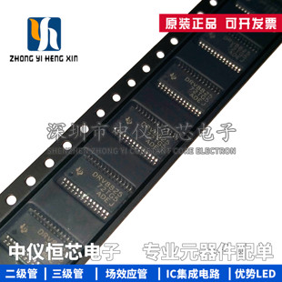 DRV8825 全新原装 进口 DRV8825PWPR 步进电机驱动芯片IC SSOP28