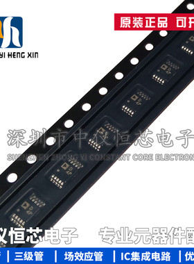 全新原装 AD5259BRMZ5-R7 AD5259BRMZ5 丝印D4P MSOP10数字电位器
