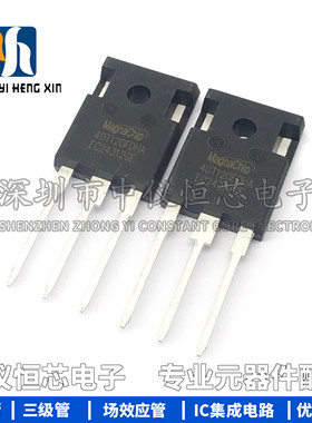 全新 MBQ40T120FDHA 40A1200V 电焊机常用功率IGBT管三极管